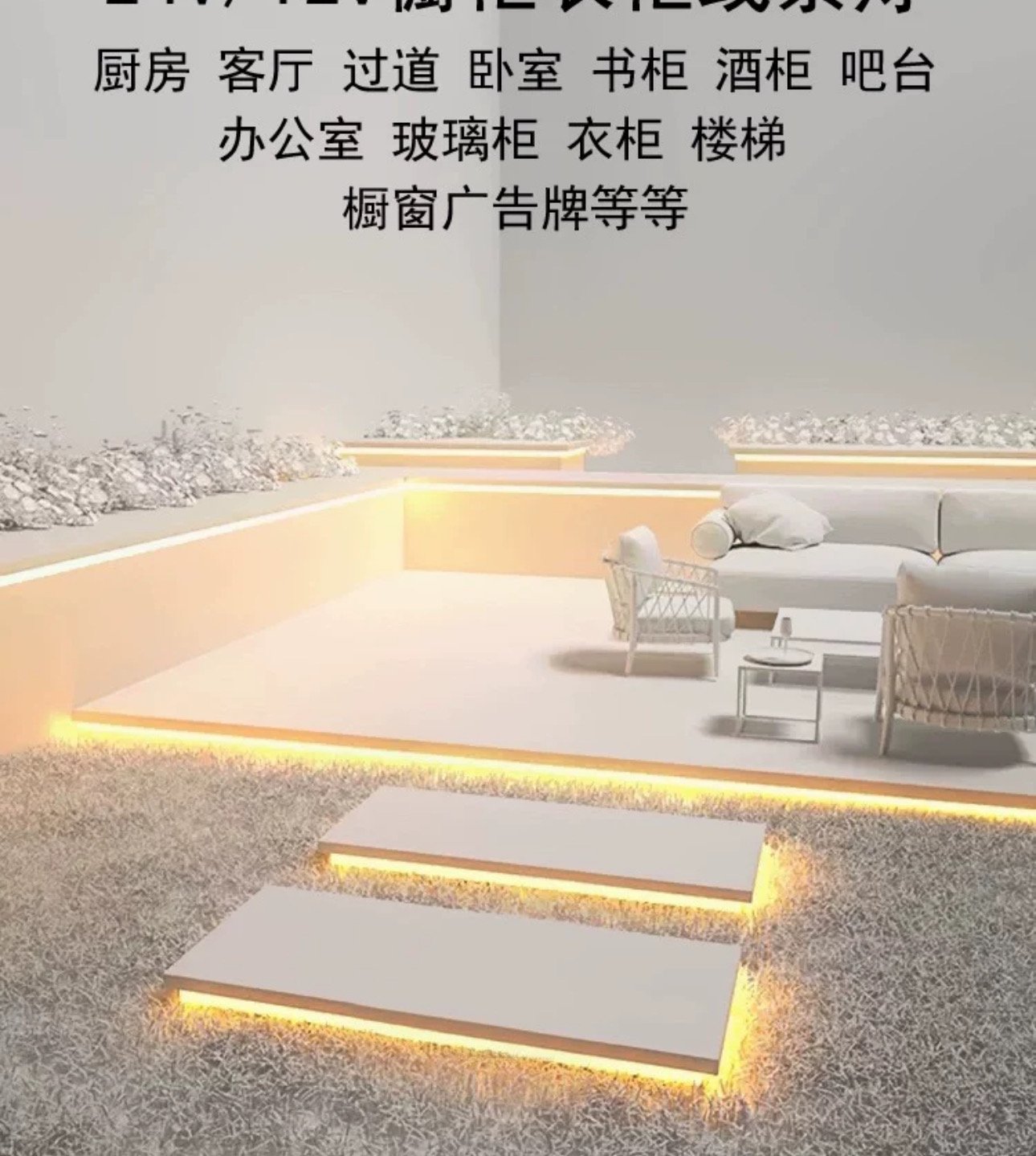 12V-24V LED view 3